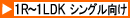 1R`1LDK̃VO