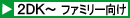 2DK`̃t@~[