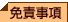 Ɛӎ